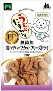 鶏ハツ ハーフカット フリーズドライ ２０ｇ