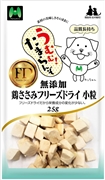 鶏ささみ フリーズドライ 小粒 ２５ｇ
