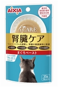 ｉＣＡＲＥ腎臓ケアまぐろペースト３５ｇ