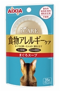 ｉＣＡＲＥ食物アレルギーまぐろスープ３５ｇ