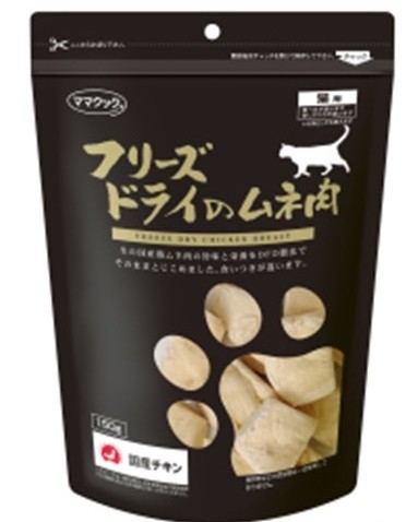 ママクック フリーズドライのムネ肉 猫用 150g