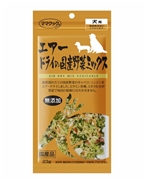 ママクック エアードライの国産野菜ミックス犬用 23g