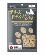ママクック フリーズドライのひとくちムネ肉 犬用 28g