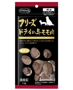 ママクック フリーズドライの牛モモ肉 犬用 17ｇ