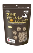 フリーズドライのムネ肉レバーミックス犬用130g