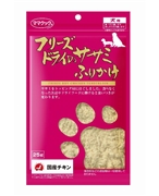 ママクック フリーズドライのササミふりかけ 犬用 25g