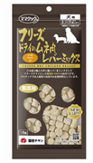 フリーズドライのムネ肉 レバーミックス 犬用 18g