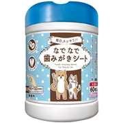 なでなで歯みがきシート６０枚入