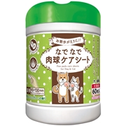 なでなで肉球ケアシート６０枚入