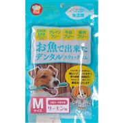 F&Bell お魚で出来たデンタルガム グレインフリー サーモン味 Mサイズ