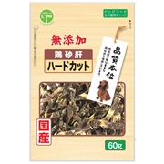 友人 国産 鶏砂肝無添加ハードカット 60g