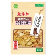 友人 国産 新選ささみ 無添加鶏ささみ サク旨クリスピー 45g