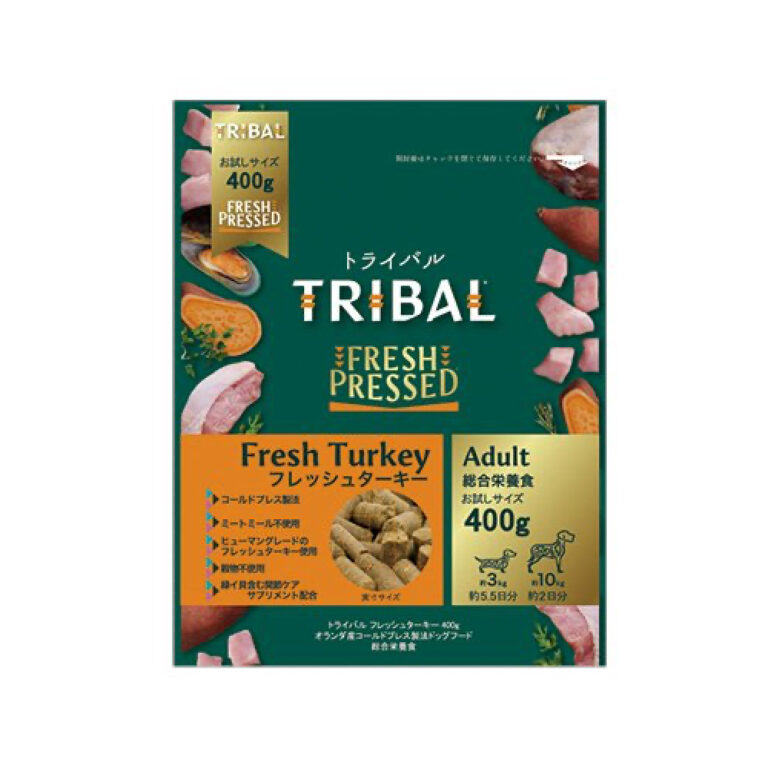 TRIBAL トライバル フレッシュターキー 400g
