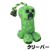 マインクラフト ロープトイおもちゃシリーズ クリーパー 12個入り