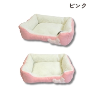 ボーンポイントベッド ／ ピンク