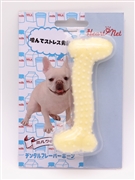 デンタル フレーバー ボーン　小　ミルク