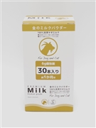 金のミルクパウダーBox30袋入