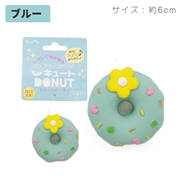キュート ドーナツ ブルー