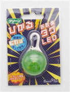 光るお散歩タグ グリーン