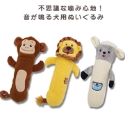 ひっぱりあにまるスティック　サル