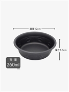 ARJAN 滑り止め付きプレミアムボウル足型エンボス S