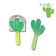 カミカミトイ （サボテン）