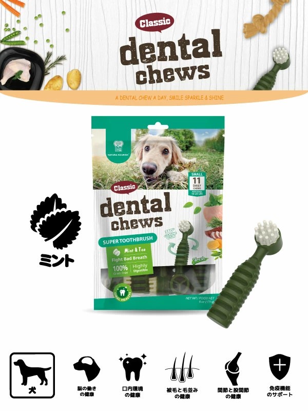 トリートリック 歯ブラシ ミント＆グリーンティー