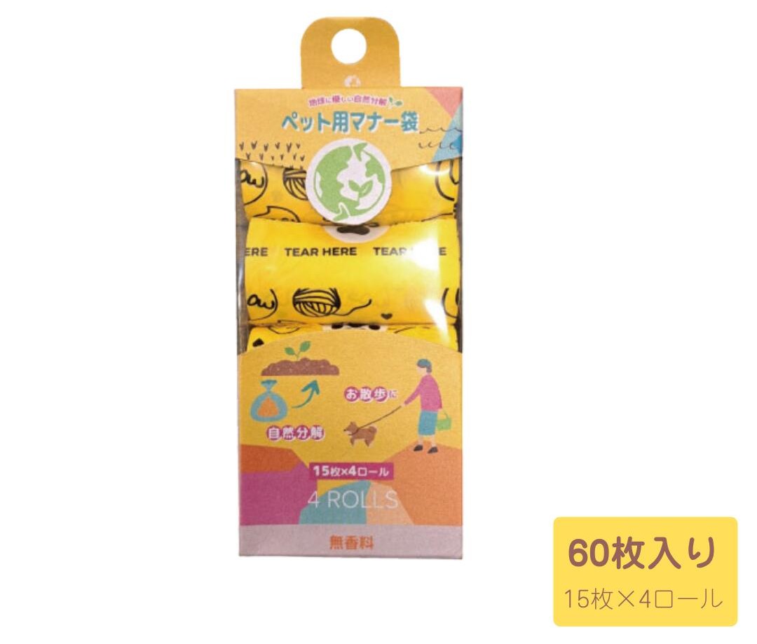 ペット用マナー袋4ロール入り