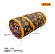 ハロウィン　トンネル