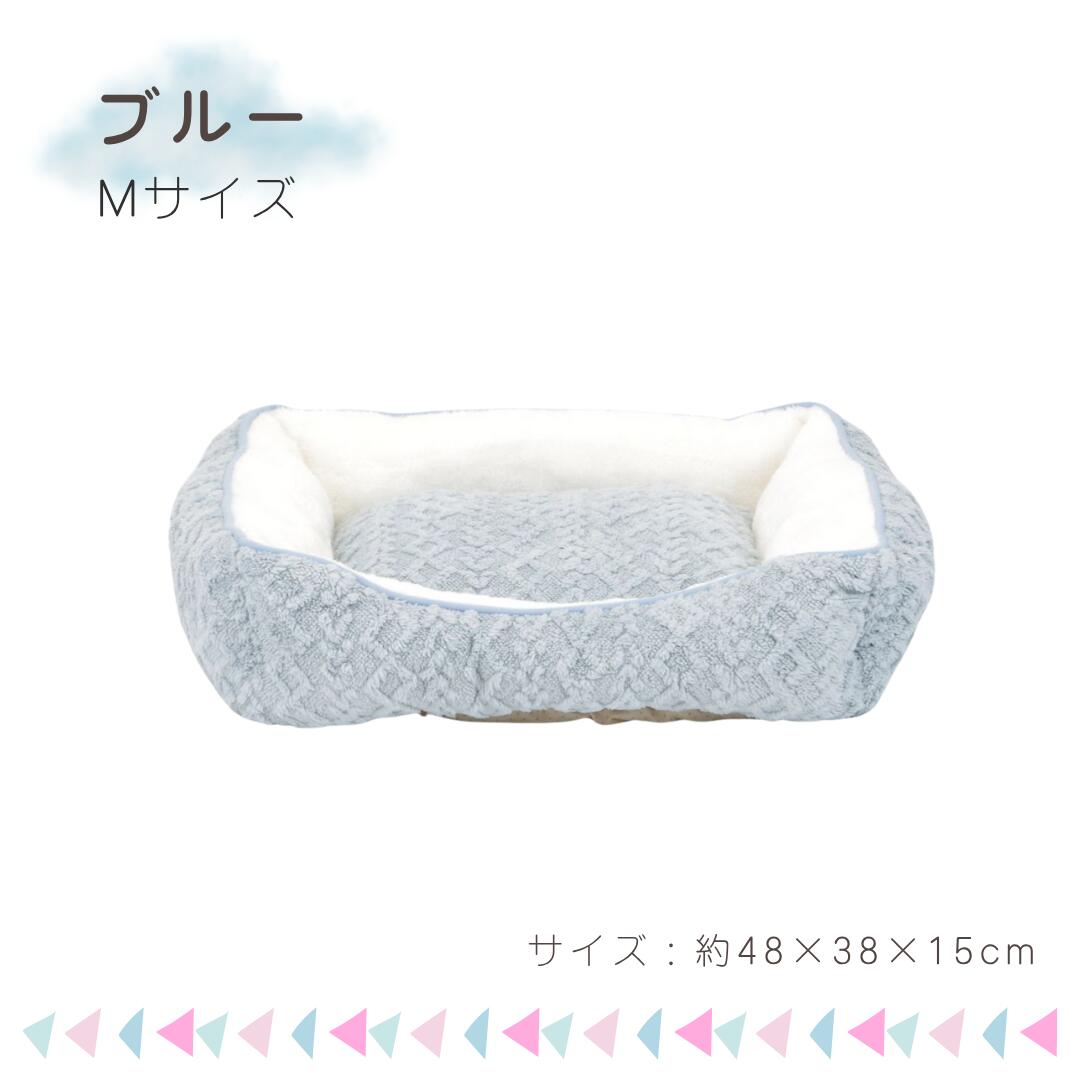 ケーブルボア スクエアベッド M ブルー