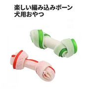 おやつの時間 牛皮ガム フレーバーボーン 5本入