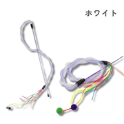 きゅーとじゃらし･ぴょんぴょんシリーズ ホワイト