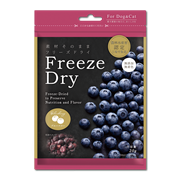Freezedry ブルーベリー20g
