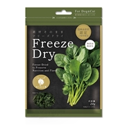 Freezedry ほうれん草20g