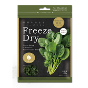Freezedry ほうれん草20g
