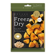 Freezedry かぼちゃ30g