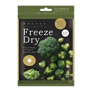 Freezedry ブロッコリー20g
