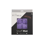 ループスナフマットリーフライラック