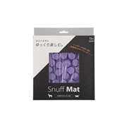 ループスナフマットコローラライラック