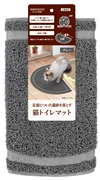 ｎｅｃｏｃｏ猫トイレマット 定価：1,188円（税込）