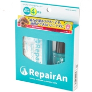 BYRON RepairAn デンタルクリーナー(4回分入)