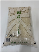 国産 ブレンド 米　10kg