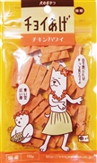 チョイあげチキンハワイ５０ｇ 定価：129円（税込）