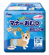 男の子のためのマナーおむつ中型犬用１３枚 定価：1,188円（税込）