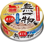 無一物ねこまんま缶まぐろ７０ｇ 定価165円