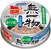 無一物ねこまんま缶かつお７０ｇ 定価165円