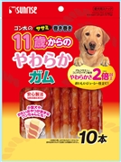 ササミ巻き巻き１１歳からのやわらかガム１０本 定価：393円（税込）