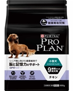 プロプラン 小型犬 ９歳以上の成犬用 脳と記憶力のサポート チキン 800G  定価：2068円