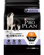 プロプラン 中型・大型犬 ７歳以上の成犬用 脳と記憶力のサポート チキン 2.5Kg  定価：4708円