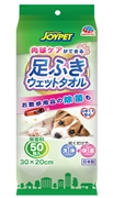 足ふきウェットタオル５０枚入 定価：547円（税込）